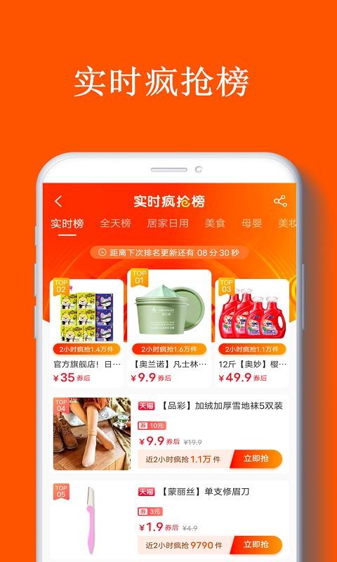 ʡʡֻapp-ʡʡ v3.6.4 ׿