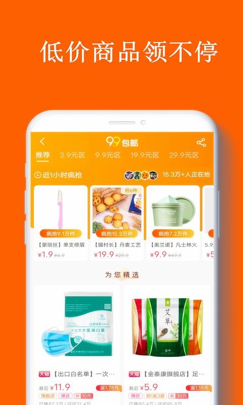ʡʡֻapp-ʡʡ v3.6.4 ׿