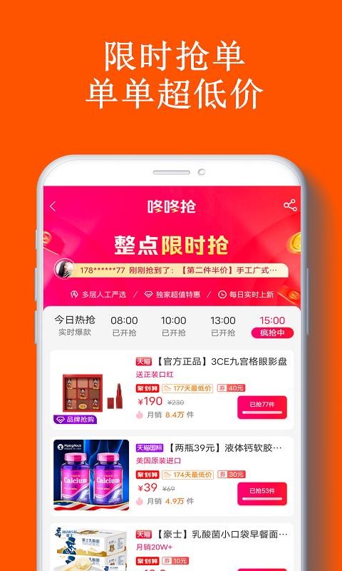ʡʡֻapp-ʡʡ v3.6.4 ׿