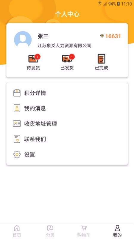 ֻapp- v1.4 ֻ