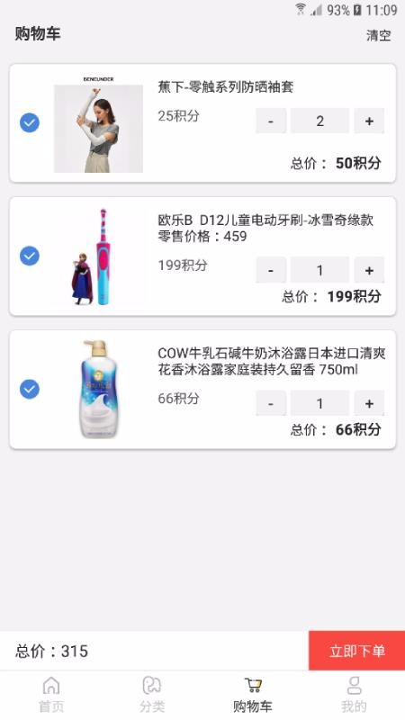 ֻapp- v1.4 ֻ