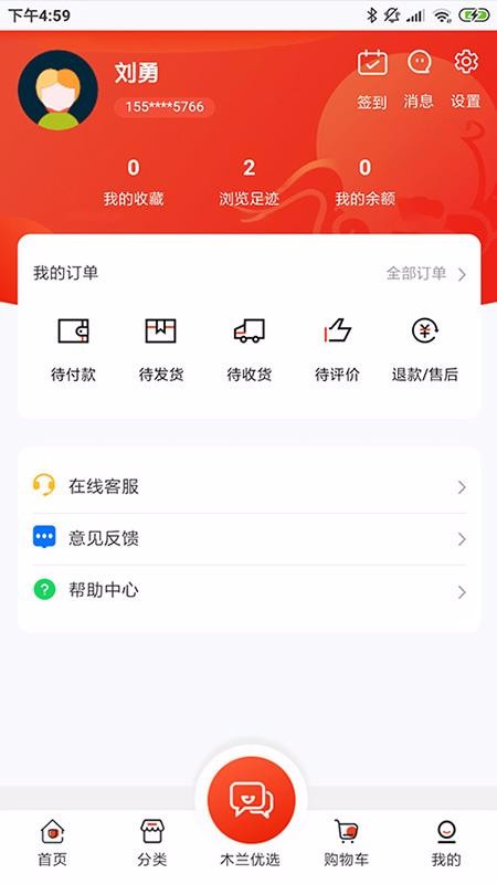 ľѡֻapp-ľѡ v1.0.0 ׿