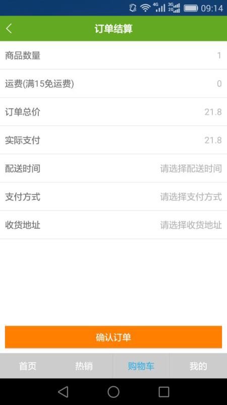 ˲ֻapp-˲ v6.0.8 ֻ