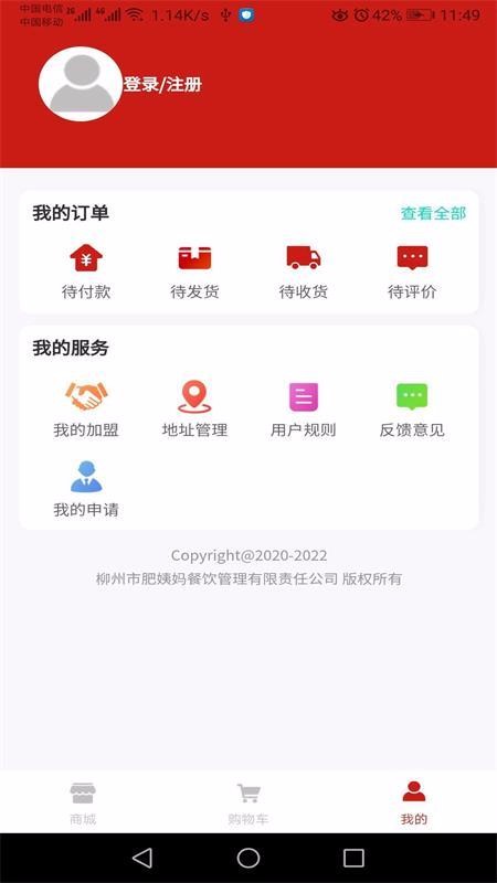 蹩Ӧƽֻ̨app-蹩Ӧƽ̨ v1.0.8 ׿
