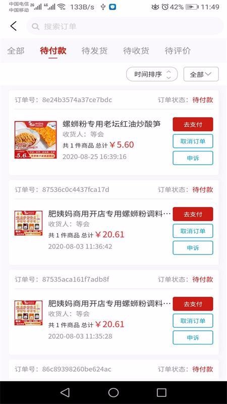 蹩Ӧƽֻ̨app-蹩Ӧƽ̨ v1.0.8 ׿