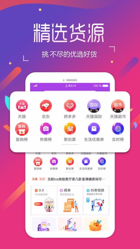 ⵣֻapp-ⵣ v1.2.0 ֻ