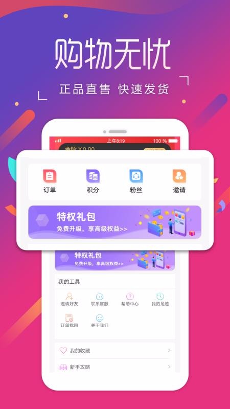 ⵣֻapp-ⵣ v1.2.0 ֻ