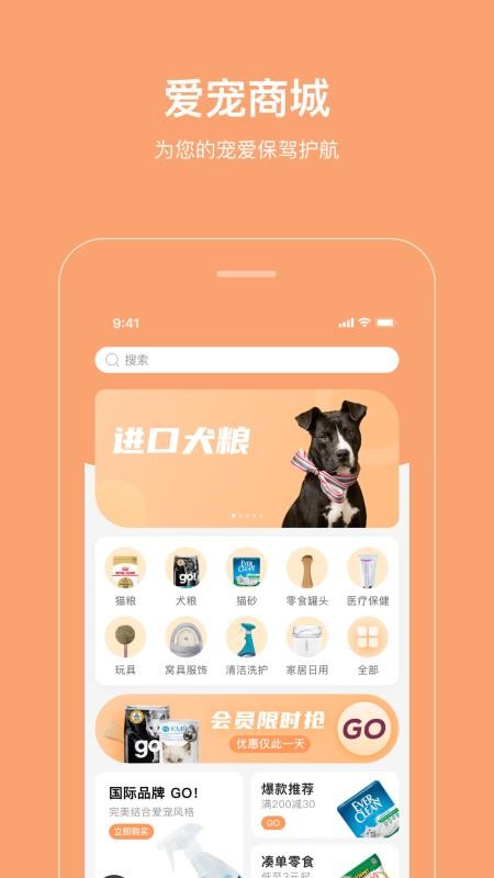 ֻapp- v1.0.4 ׿