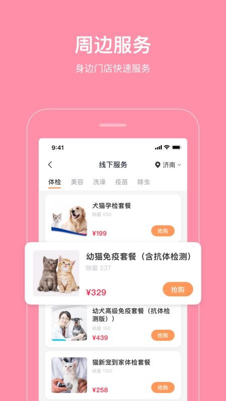 ֻapp- v1.0.4 ׿