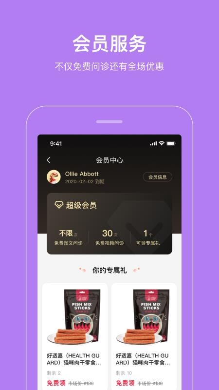 ֻapp- v1.0.4 ׿