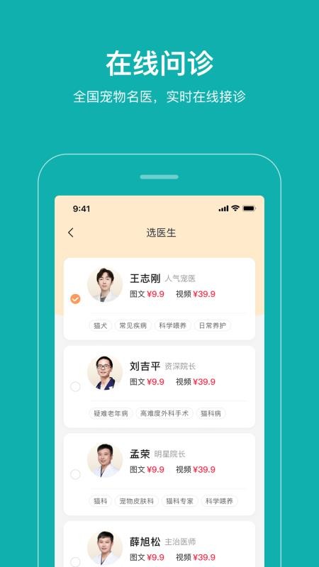 ֻapp- v1.0.4 ׿