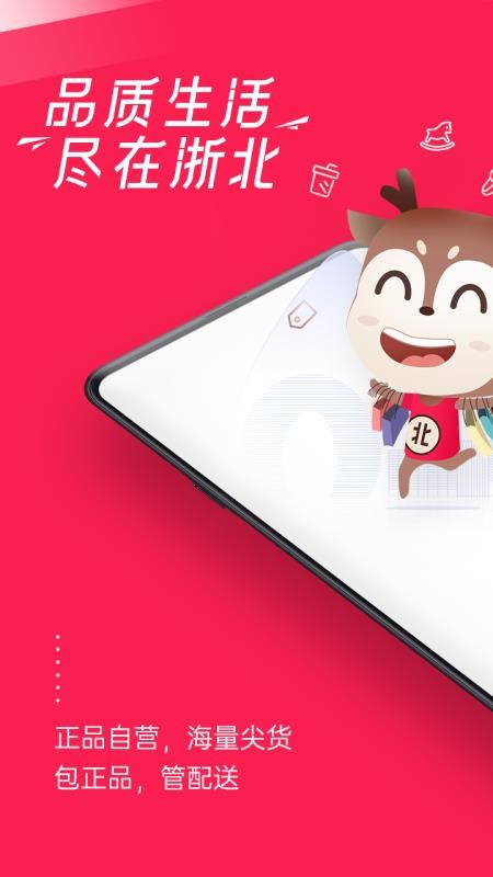 㱱ֻapp-㱱 v1.0.2 ׿