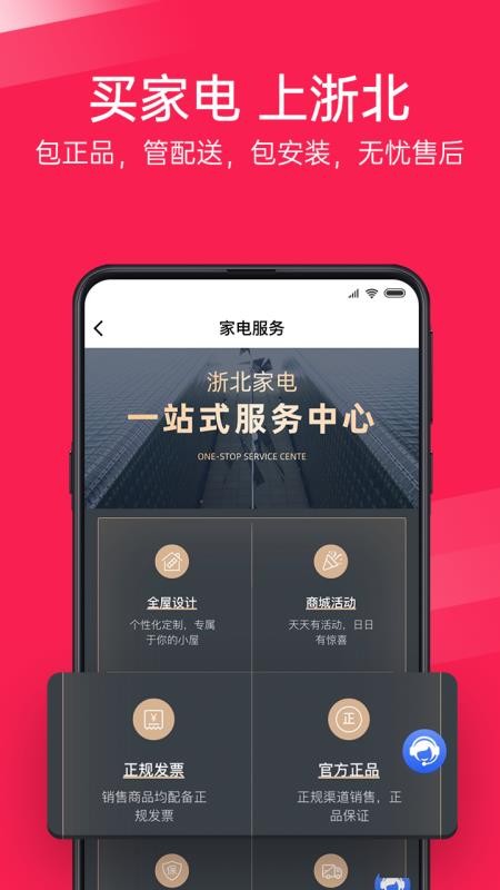 㱱ֻapp-㱱 v1.0.2 ׿