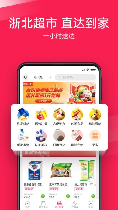 㱱ֻapp-㱱 v1.0.2 ׿