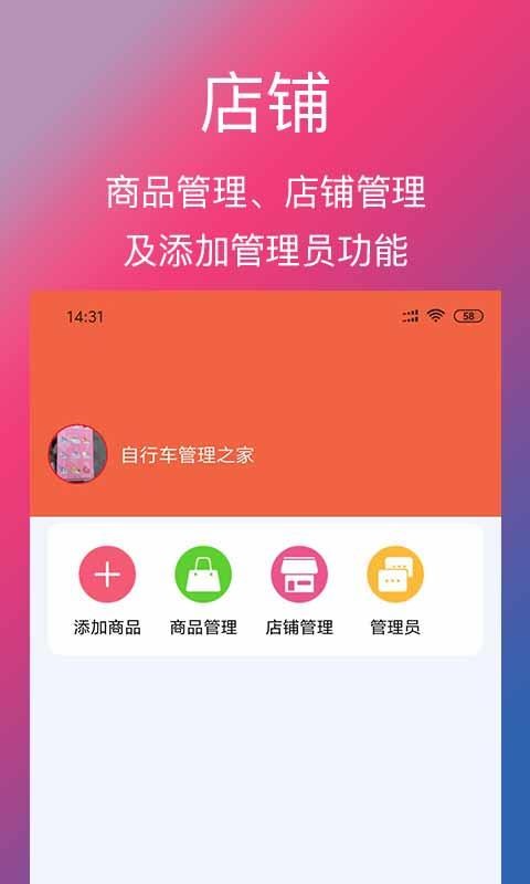 Ϣֻapp-Ϣ v3.0.0 ׿