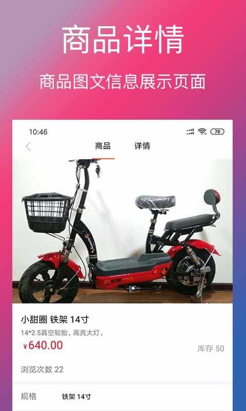 Ϣֻapp-Ϣ v3.0.0 ׿