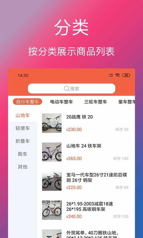 Ϣֻapp-Ϣ v3.0.0 ׿