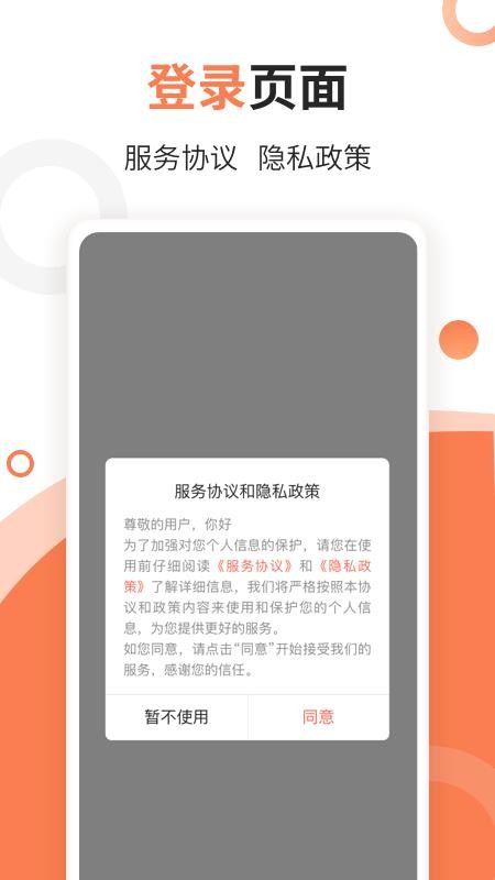 Eֻapp-E v1.0.0 ׿