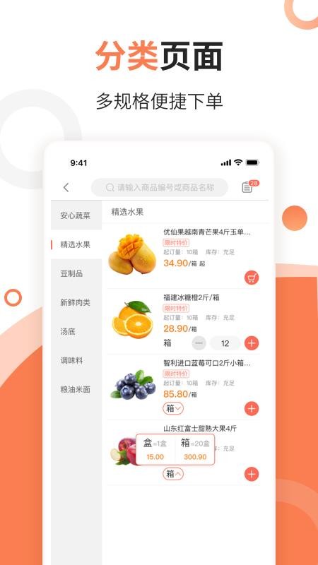 Eֻapp-E v1.0.0 ׿