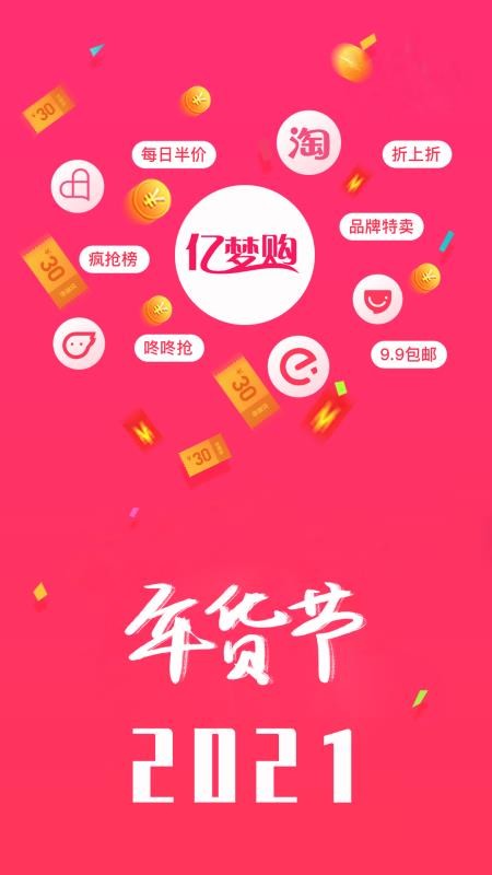 ιֻapp-ι v3.6.4 ׿