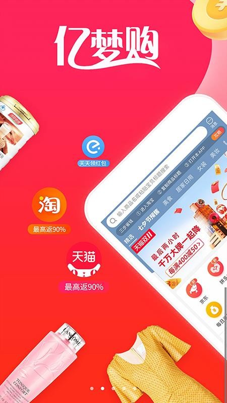 ιֻapp-ι v3.6.4 ׿