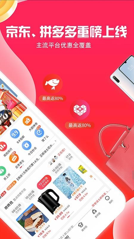 ιֻapp-ι v3.6.4 ׿