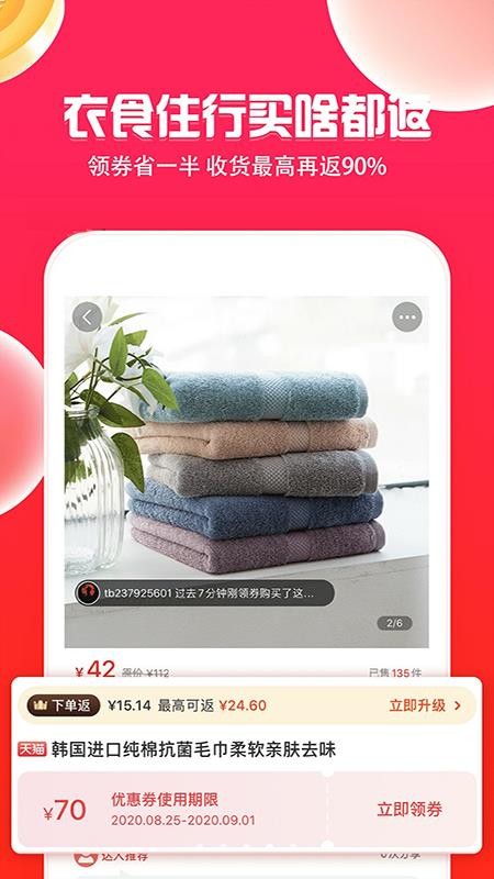 ιֻapp-ι v3.6.4 ׿