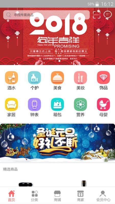 ջֻapp-ջ v1.1.2 ׿