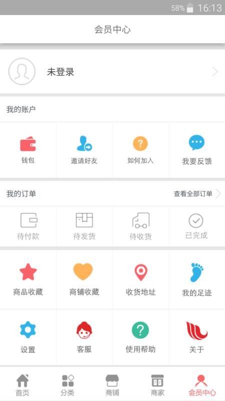 ջֻapp-ջ v1.1.2 ׿
