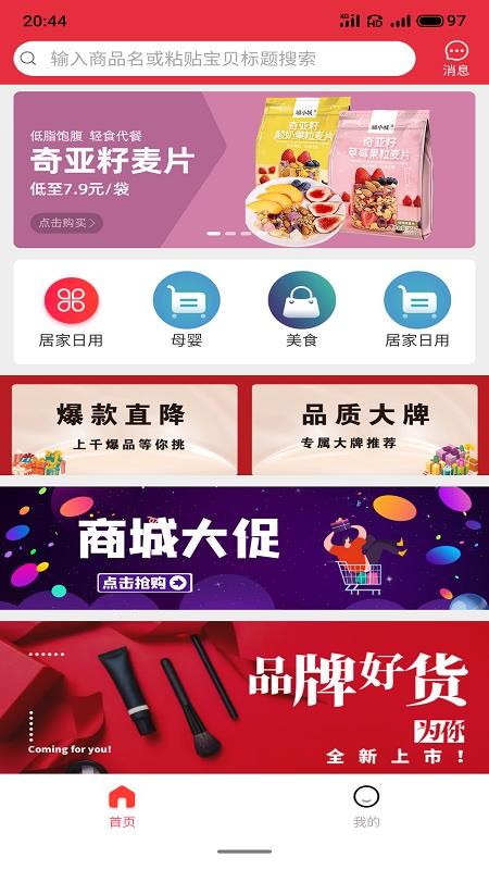 ֹֻapp-ֹ v3.6.3 ֻ