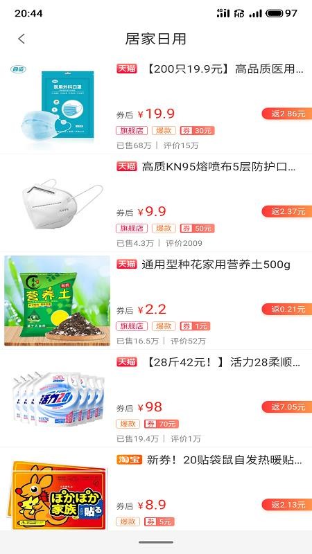 ֹֻapp-ֹ v3.6.3 ֻ