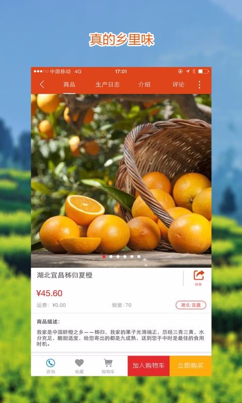 ǧũֻapp-ǧũ v3.1.3 ׿