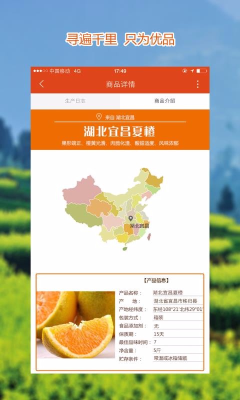 ǧũֻapp-ǧũ v3.1.3 ׿