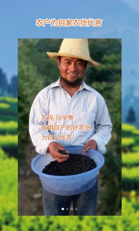 ǧũֻapp-ǧũ v3.1.3 ׿