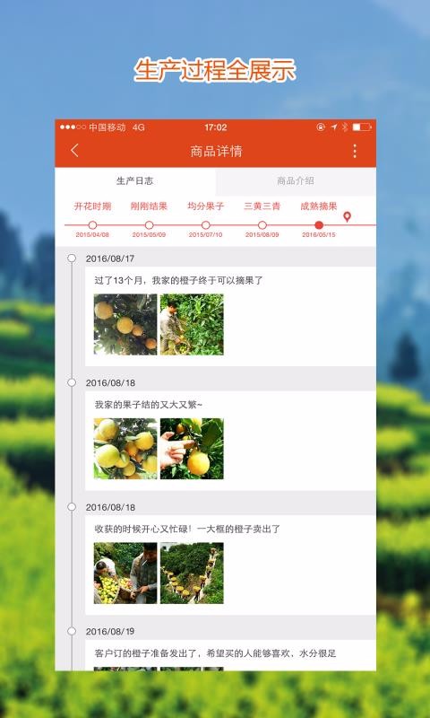 ǧũֻapp-ǧũ v3.1.3 ׿