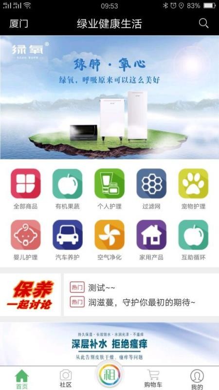 ҵֻapp-ҵ v2.0.6 ֻ