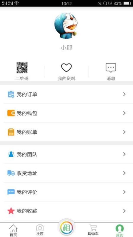 ҵֻapp-ҵ v2.0.6 ֻ