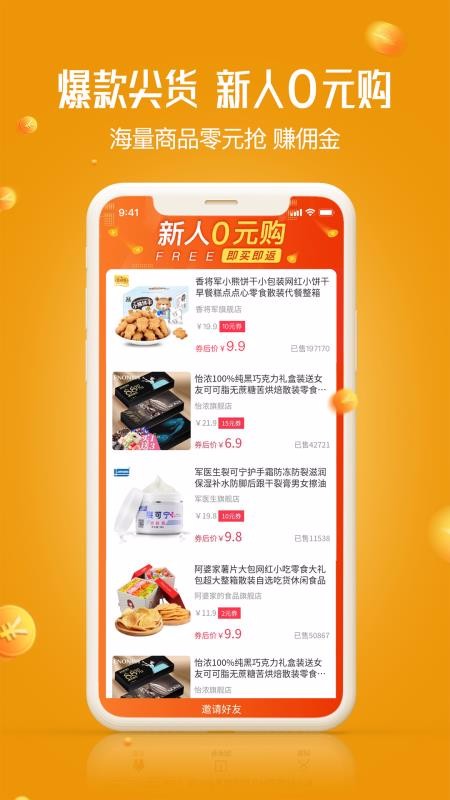ֻapp- v8.0.0 ֻ