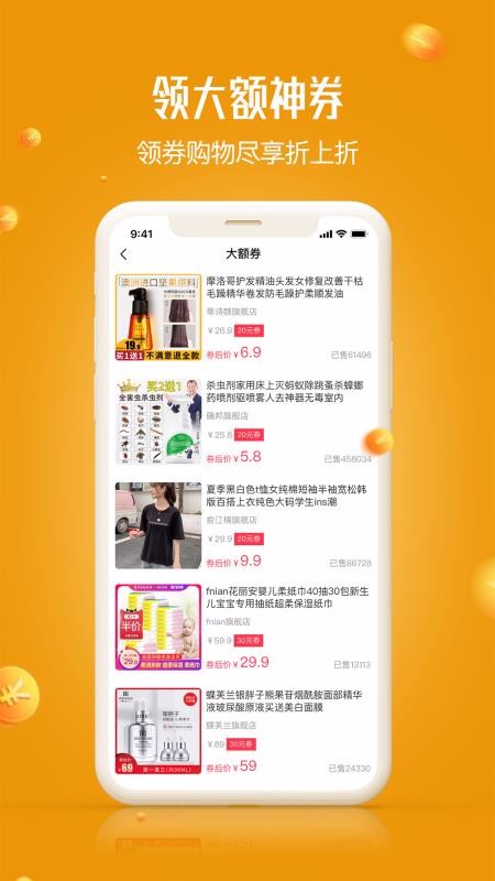 ֻapp- v8.0.0 ֻ