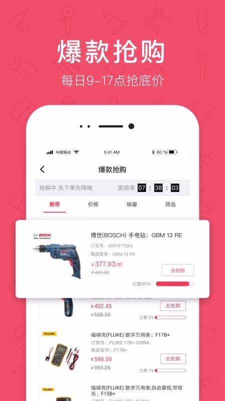 ֻapp- v2.37.0 ֻ