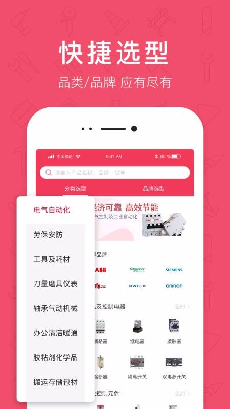 ֻapp- v2.37.0 ֻ