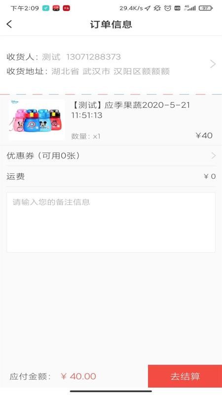 ôøѡֻapp-ôøѡ v1.0.1 ֻ