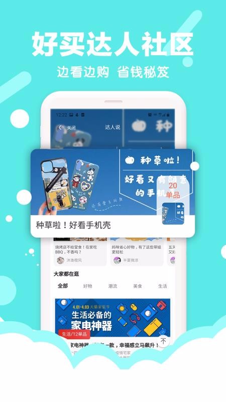 ֻapp- v1.8.11 ֻ
