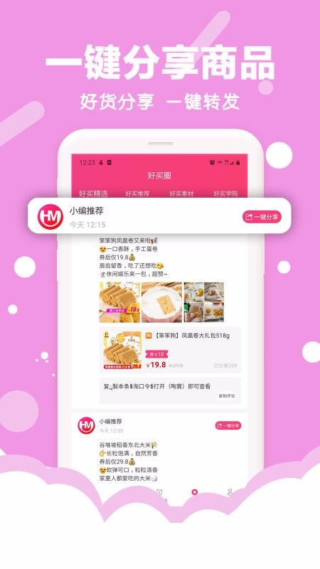 ֻapp- v1.8.11 ֻ