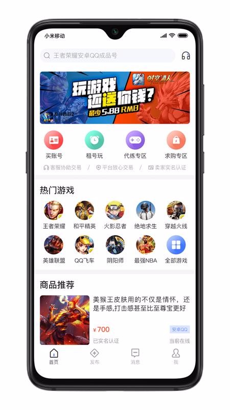 ֻapp- v1.1.0 ֻ