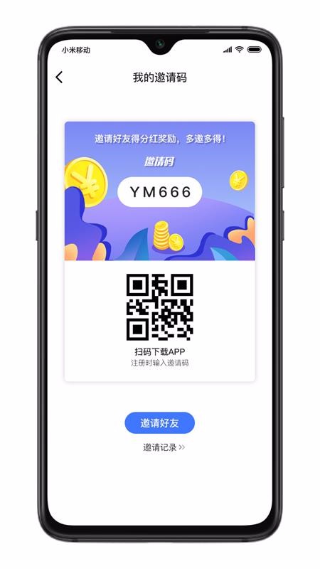 ֻapp- v1.1.0 ֻ