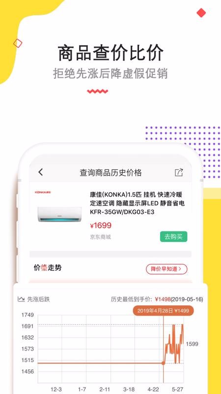 Ӷ챨ֻapp-Ӷ챨 v1.1.19 ֻ