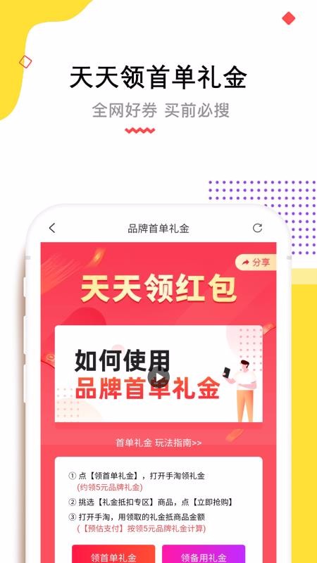 Ӷ챨ֻapp-Ӷ챨 v1.1.19 ֻ
