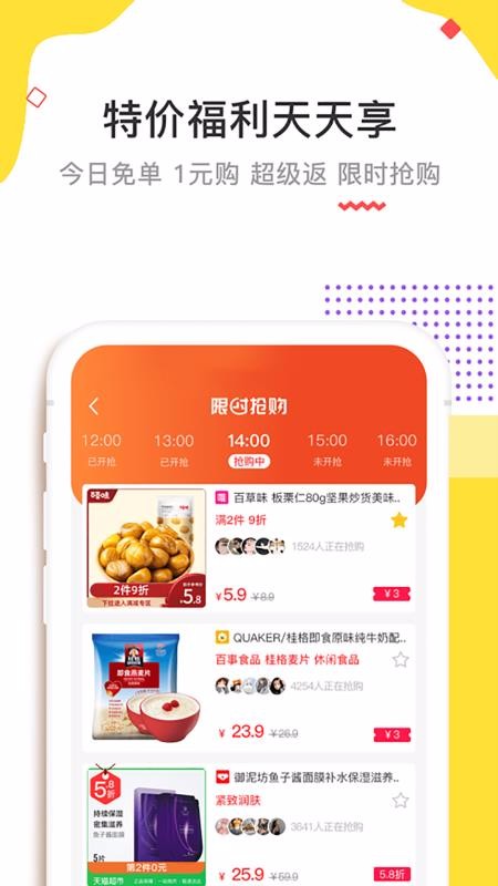 Ӷ챨ֻapp-Ӷ챨 v1.1.19 ֻ