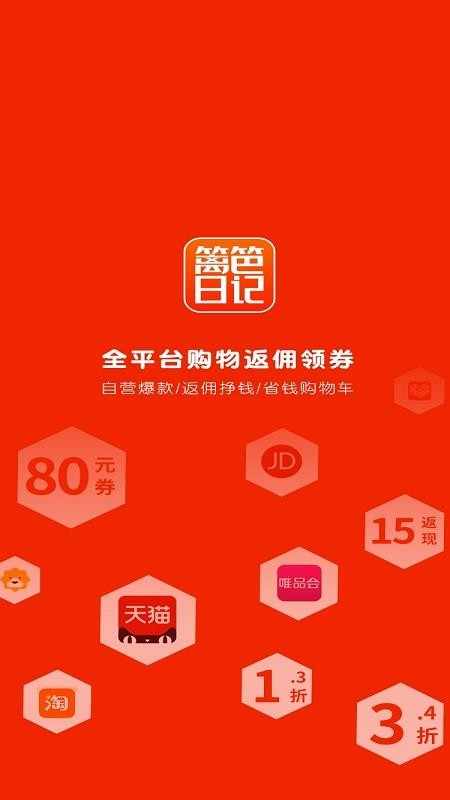 ռֻapp-ռ v1.0.9 ֻ